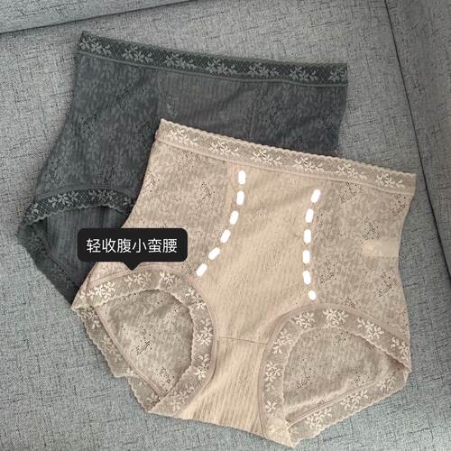 bs轻收腹微压高腰内裤内裆小蛮腰