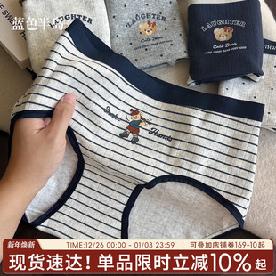 中腰女士短裤 内裤 秋冬三角裤 10a抗菌裆条纹女式 女生纯棉2025新款