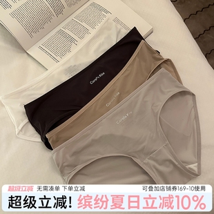女生短裤 夏季 薄款 裸感低腰女裤 女士冰丝三角裤 无痕内裤 2025新款