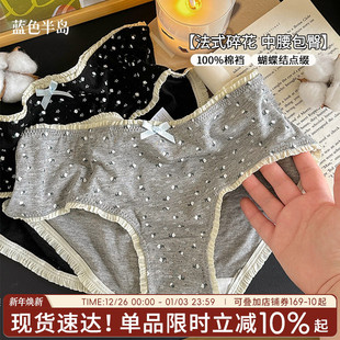 包臀蝴蝶结女士短裤 纯欲透气少女中腰三角裤 女纯棉裆法式 女生内裤