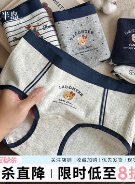 内裤女生2025新款纯棉三角裤10a抗菌裆少女秋冬透气中腰女士短裤