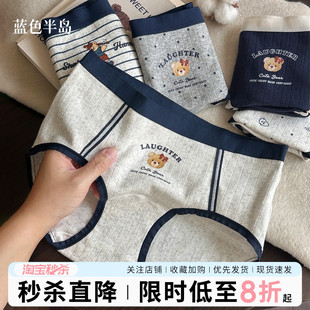 10a抗菌裆少女秋冬透气中腰女士短裤 纯棉三角裤 女生2025新款 内裤