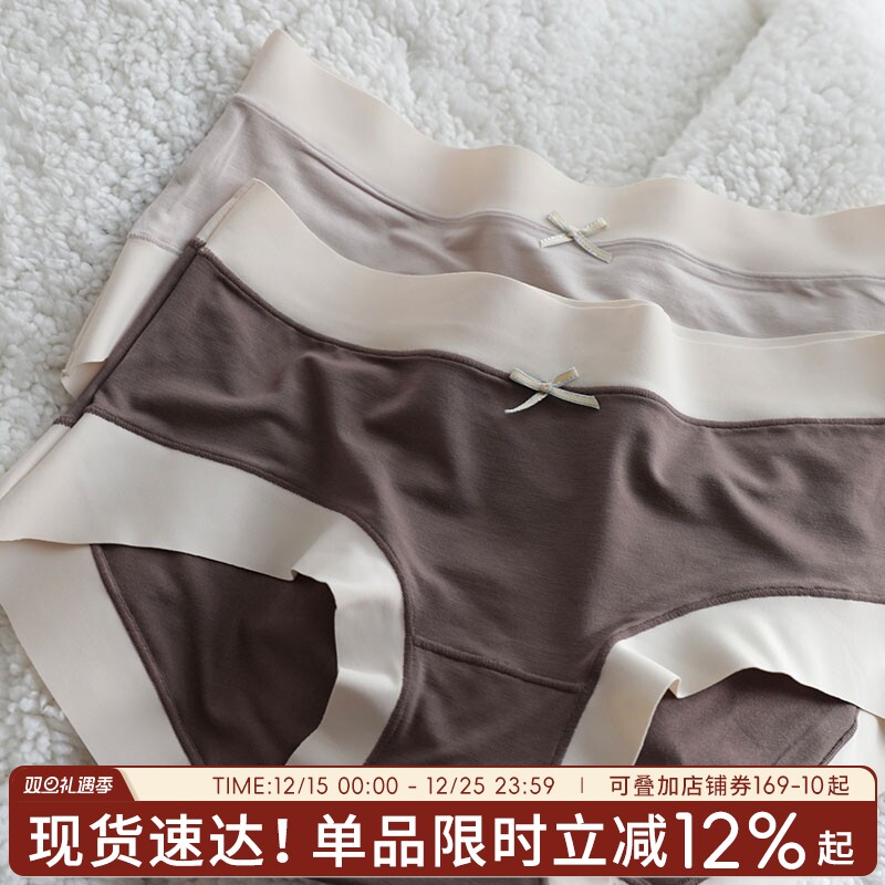 bluesock婴儿肌柔软少女内裤