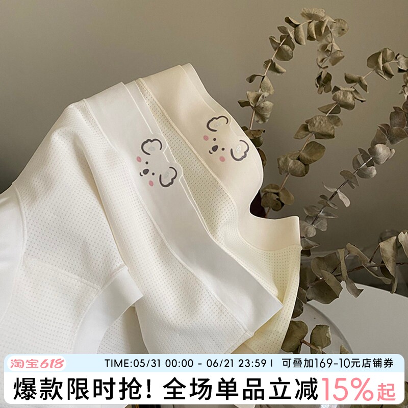 考拉熊无痕冰丝女内裤三角裤女生纯棉抗菌裆新款夏季薄款大码中腰