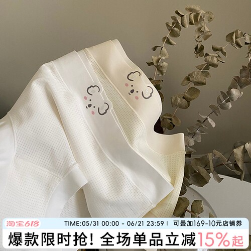 考拉熊少女无痕内裤5A抗菌裆内裤