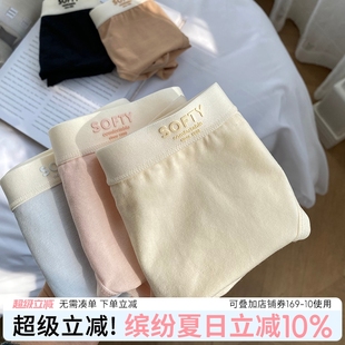 头时尚 内裤 提臀少女裤 女生透气纯棉女三角2025新款 莫兰迪 女士底裤