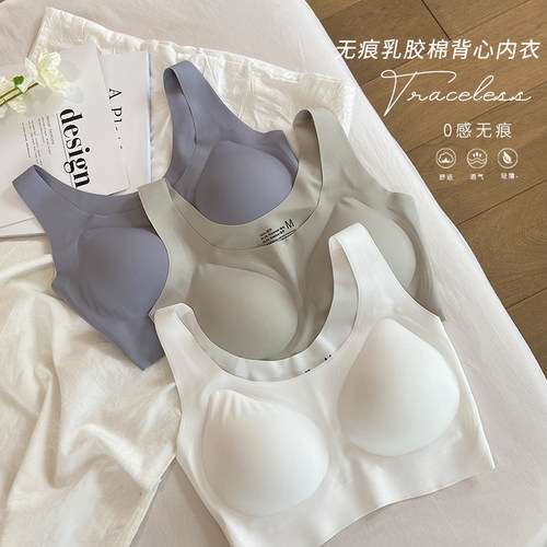 无痕睡眠背心无钢圈0感柔软文胸
