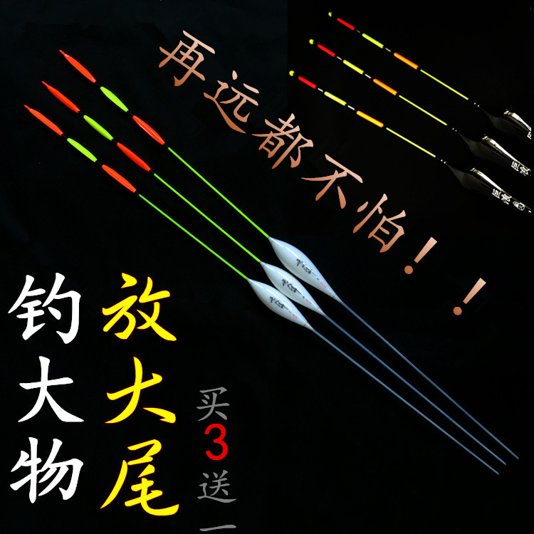 新款清晰黄金眼老鬼 工艺大唐大物浮漂鲫 鲤鱼草鱼包邮野钓渔具