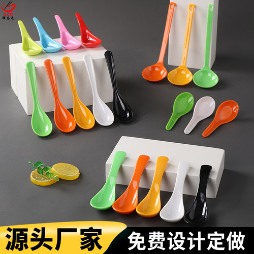 塑料小勺子密胺商用汤勺汤匙调羹