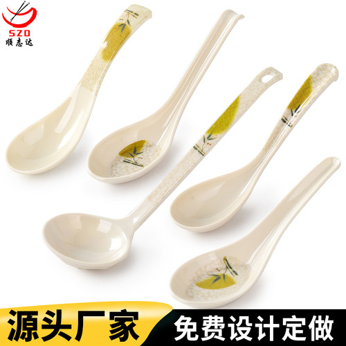 小勺塑料汤勺餐厅火锅店勺子商用