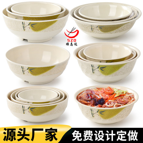 汤粉碗反口碗馄饨碗粥碗盖浇饭碗