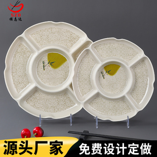 仿瓷盘子拼盘分格盘多格五格干果盘零食盘密胺商用酒店饭店卤水盘