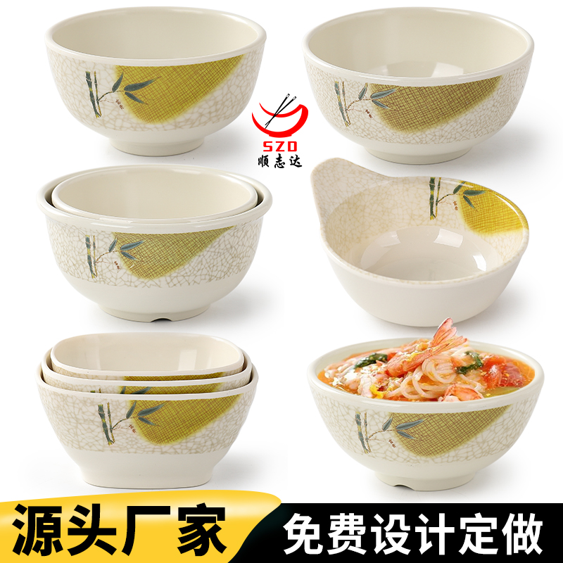 仿瓷小碗汤碗火锅餐具调料蘸料碗
