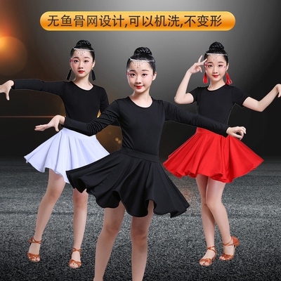 儿童拉丁舞裙少儿分体考级比赛