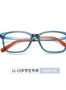 PPSU奶瓶材质青少年防蓝光眼镜防近视新款护目镜框BU50730