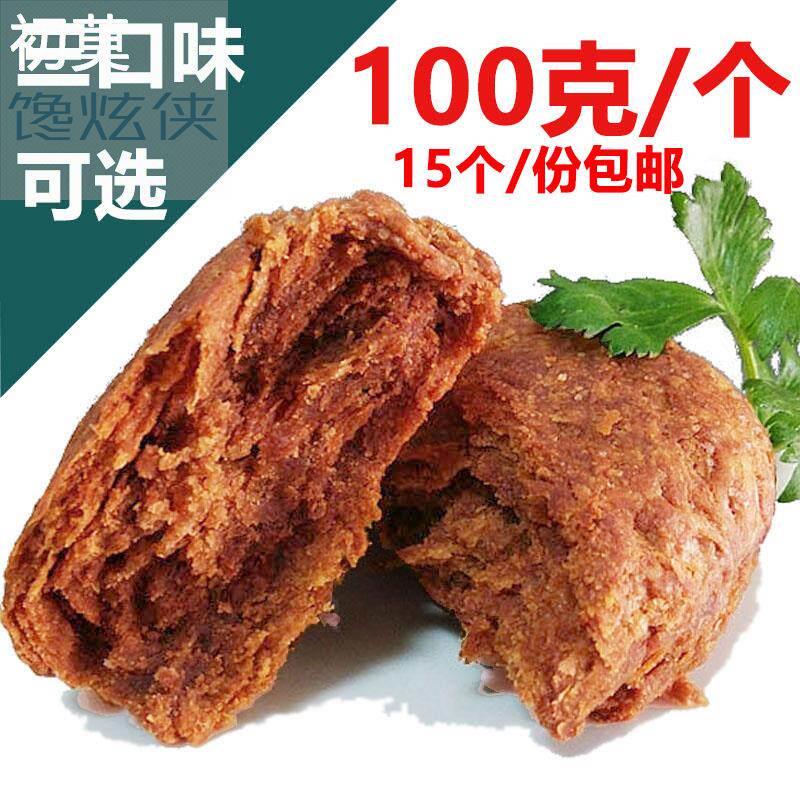 天津特产主食小吃即食现做芝麻酱甜烧饼老味点心零食糖火烧3口味