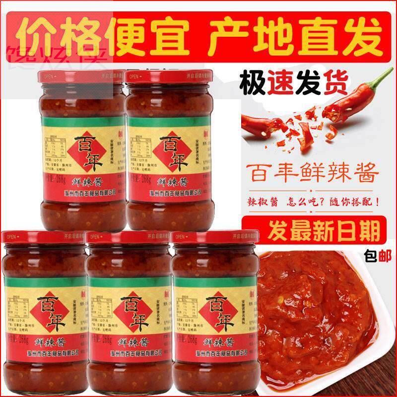 滁州全椒百年鲜辣酱安徽特产辣椒拌饭下饭剁椒酱农家自制泡小米辣