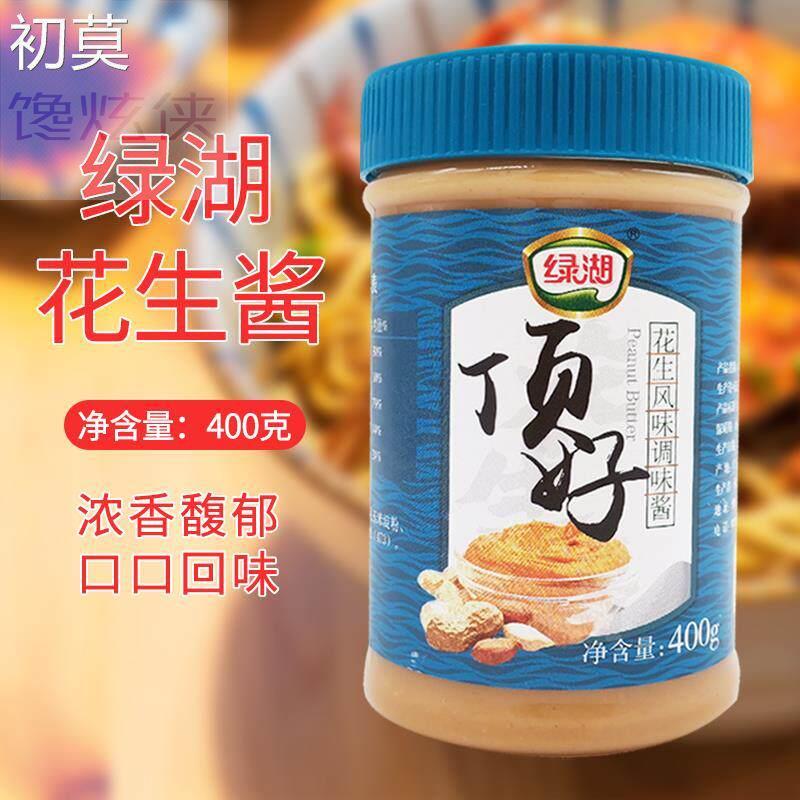 绿湖顶好花生酱400g凉拌菜面包饼干伴侣拌面酱火锅调料小吃店蘸料