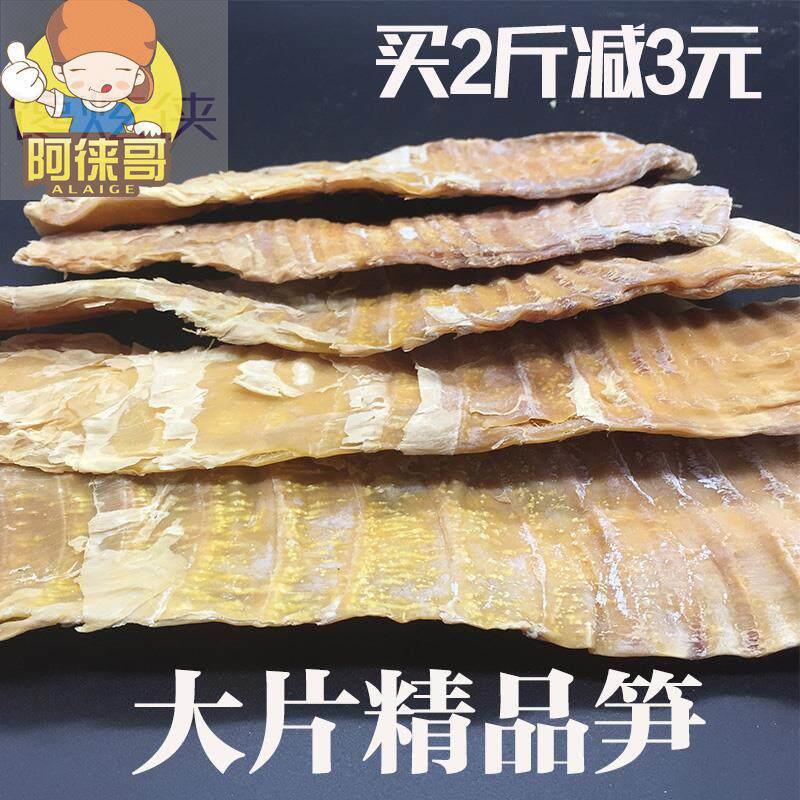 笋干干货精选福建无盐笋尖野生竹笋农家自制特产嫩尖明笋干大片笋
