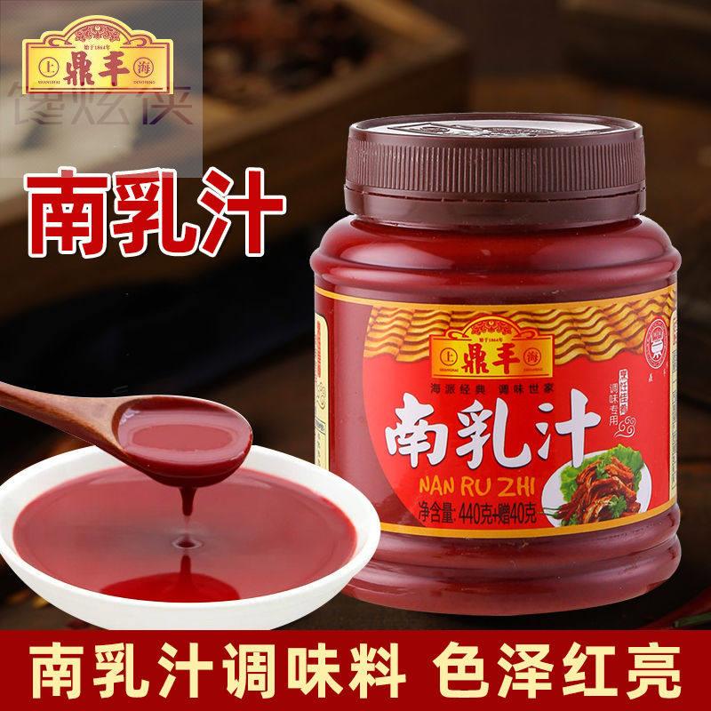 上海鼎丰南乳汁560g瓶装腐乳汁红腐豆腐乳红烧肉炖肉东坡肉调味料