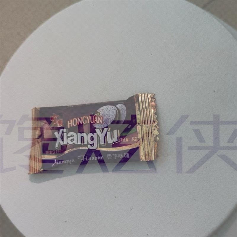 奶糖40粒80粒绿茶味糖宏源奶糖红豆香芋巧克力糖果混合装