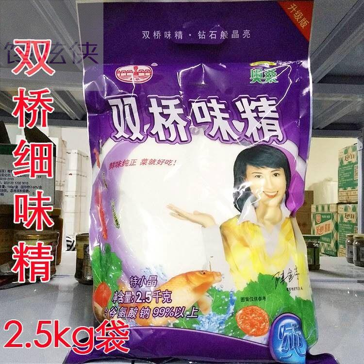 双桥味精2.5kg特小晶味精2500g细味精酒店餐饮用炒菜提鲜调味料