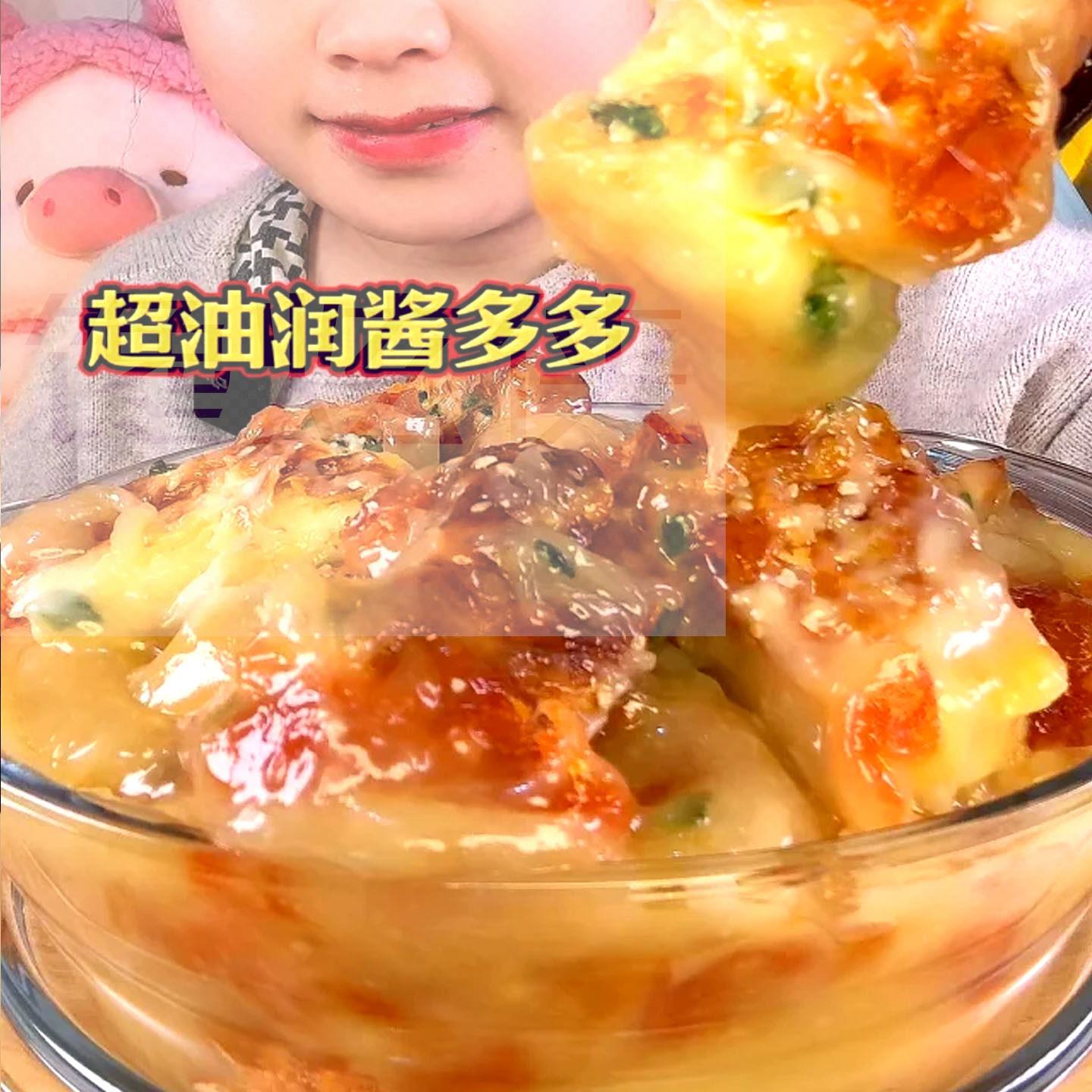 鑫云轩酱多多甜品老式酱多多肉松味奶酪棒芋泥酱香葱蛋糕