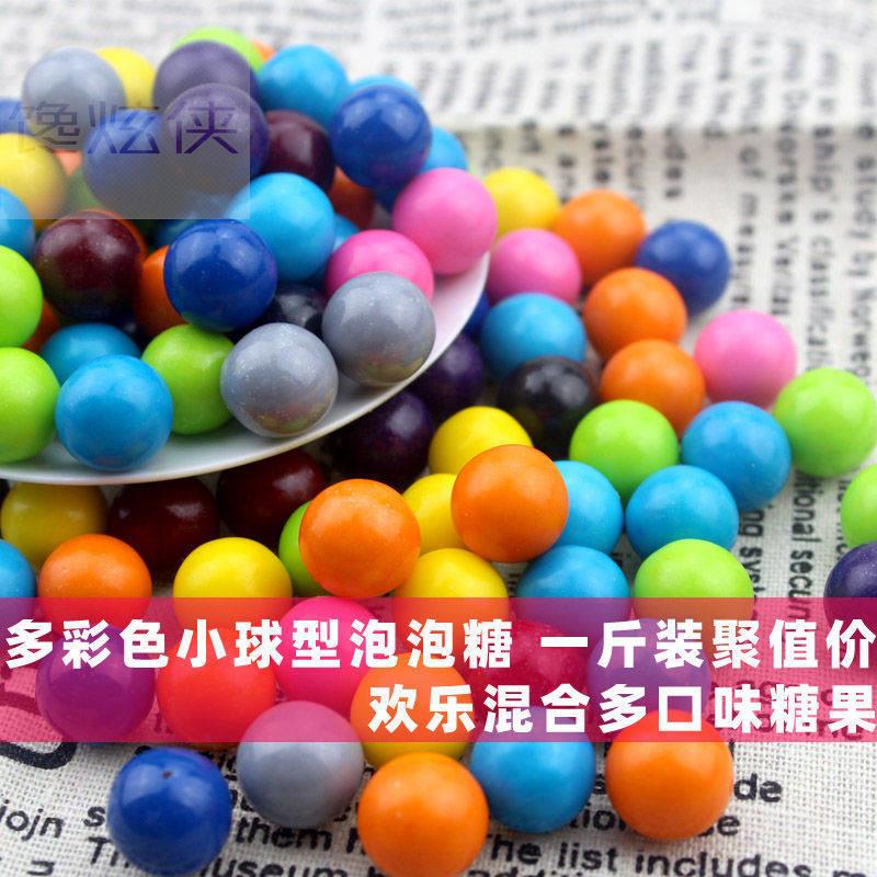 追剧小球形泡泡糖多种口味怀旧彩色混装糖果儿童扭蛋机口香糖圆球