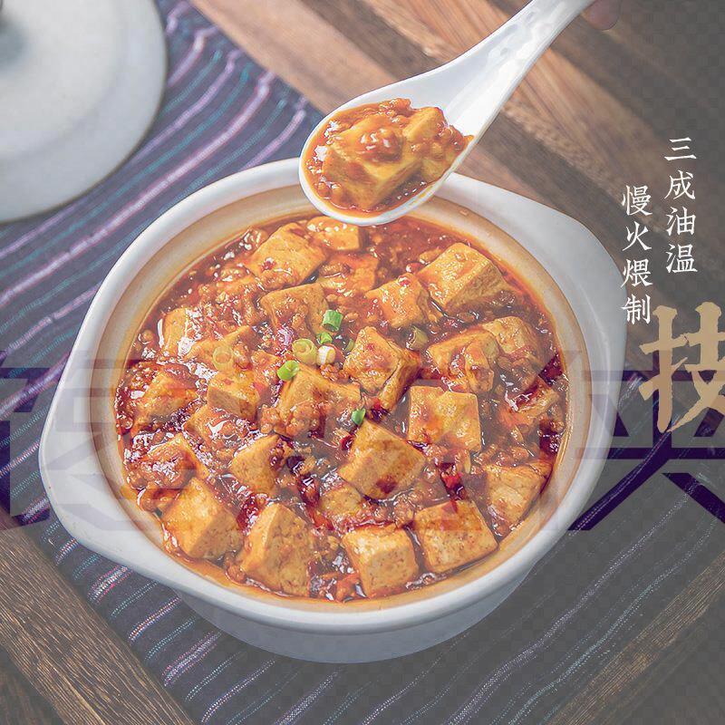 老饭骨麻婆豆腐调料酱汁85g包组合装麻辣酱料四川风味调味料家用