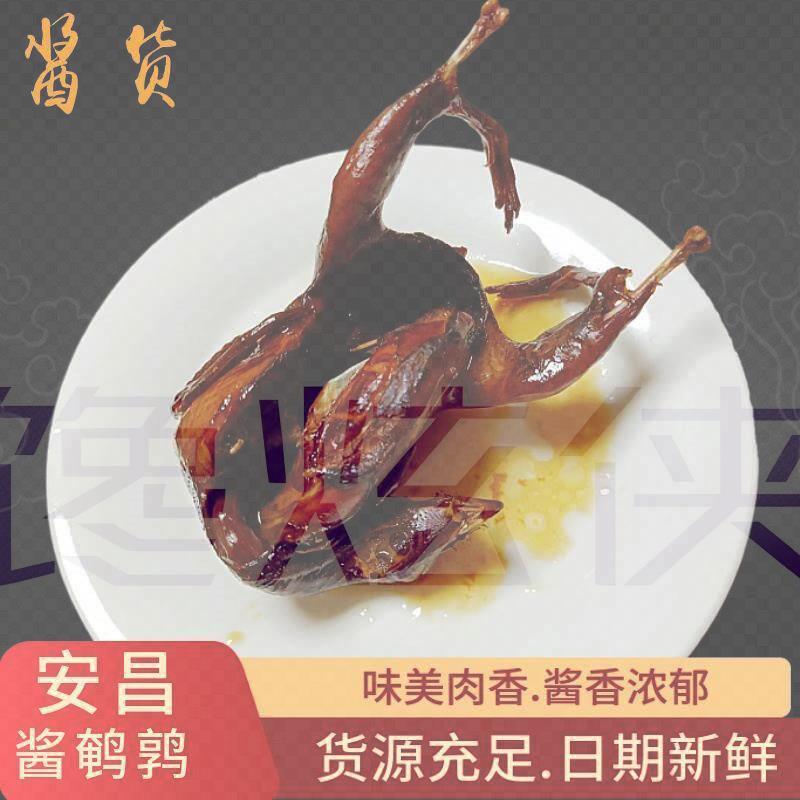 安昌古镇特产酱鹌鹑 绍兴酱鹌鹑鸟 农家风味腊鹌鹑 酱鹌鹑 生的
