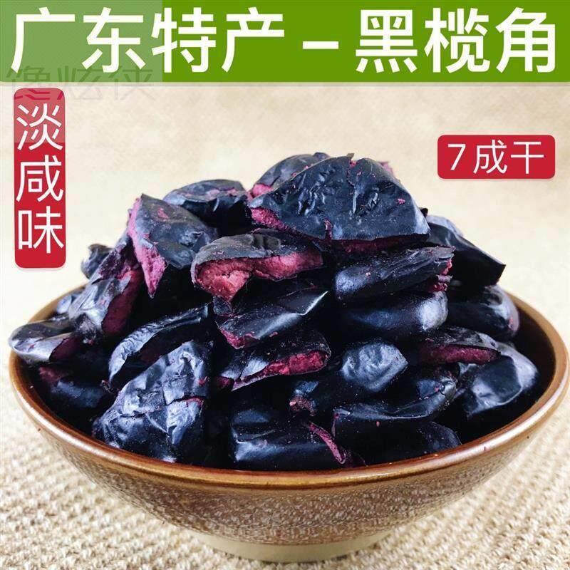 客家嬷嬷广东信宜特产新鲜咸香油榄角乌榄角干黑橄榄肉烹饪下饭菜