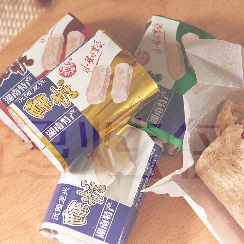 湖南沅陵龙兴酥糖传统手工糕点糖点心小吃零食怀化特产老味道