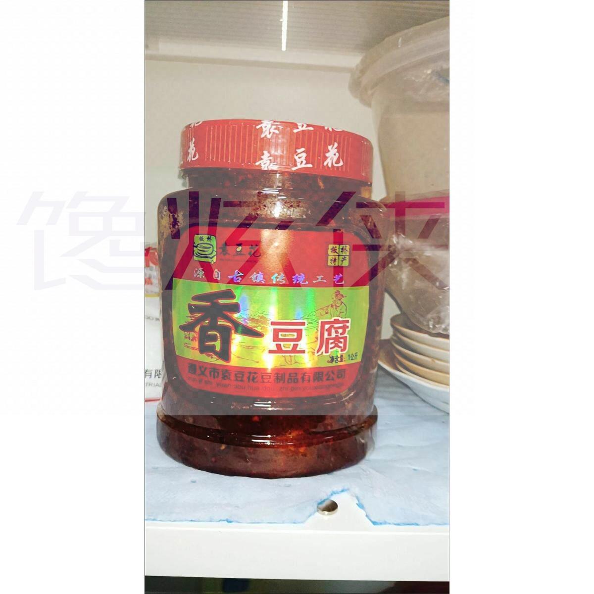 贵州特产霉豆腐麻辣豆腐乳正宗板桥香豆腐香辣臭豆腐乳无油素腐乳