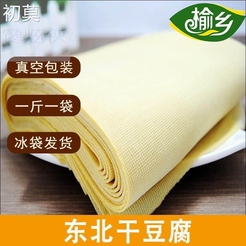 榆树干豆腐东北新鲜千张豆腐皮卤水手工干豆腐鲜豆皮包邮2500g