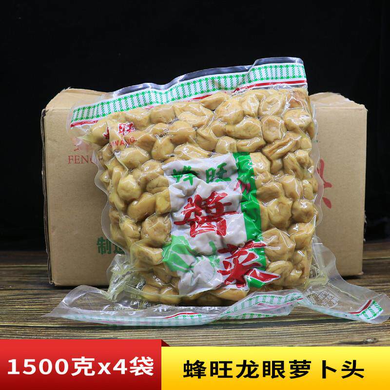 蜂旺龙眼萝卜头1500g*4袋海宁特产甜脆五香萝卜干下饭菜腌制小萝