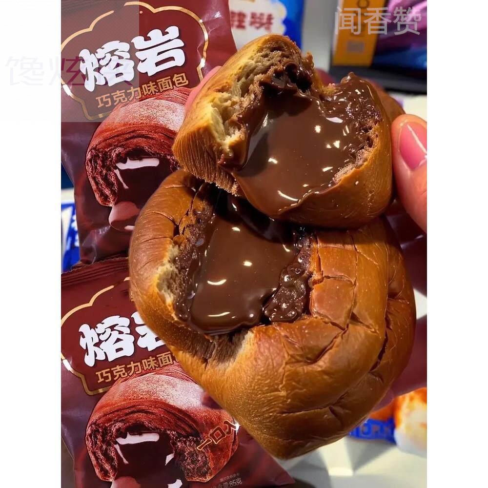 爆浆熔岩巧克力夹心面包酸奶味流心休闲代餐早餐整箱零食