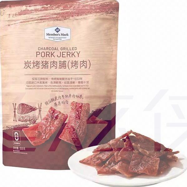 超市代购碳烤猪肉脯烤肉肉美鲜甜休闲猪肉类零食