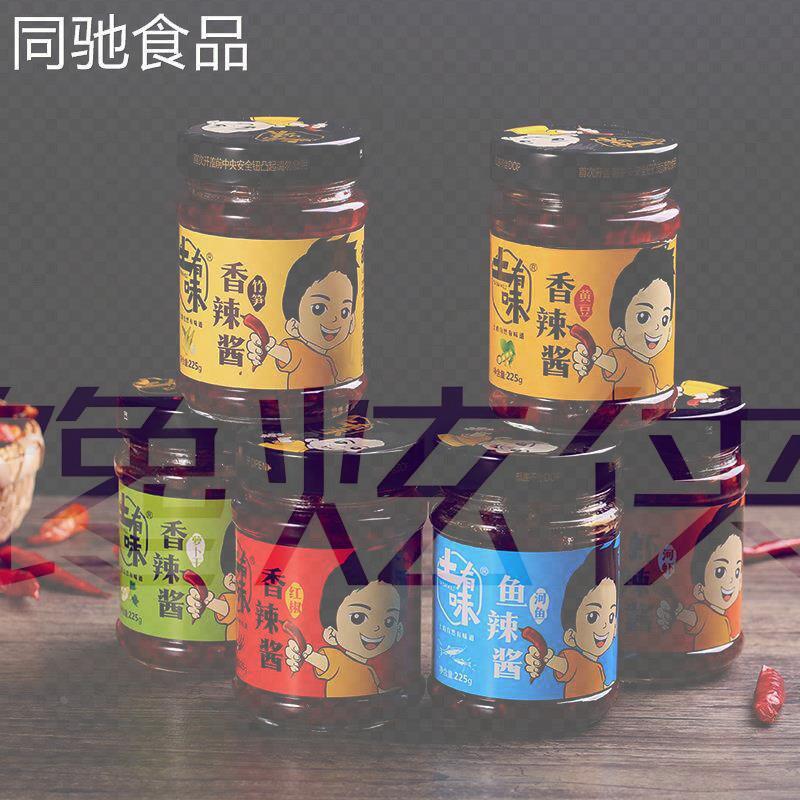 江西特产土有味香辣酱纯手工制作辣椒酱下饭菜拌饭拌面酱美味包邮