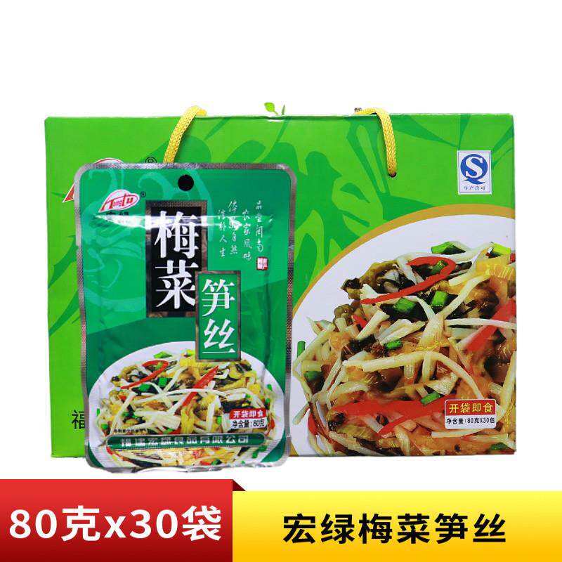 宏绿梅菜笋丝80g开 胃小菜咸菜早餐开 味下饭菜配粥酸菜榨菜即食