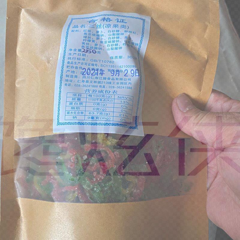 促销青丝玫瑰馅料青红丝果脯食用红丝绿丝绿豆汤配料八宝饭材料烘