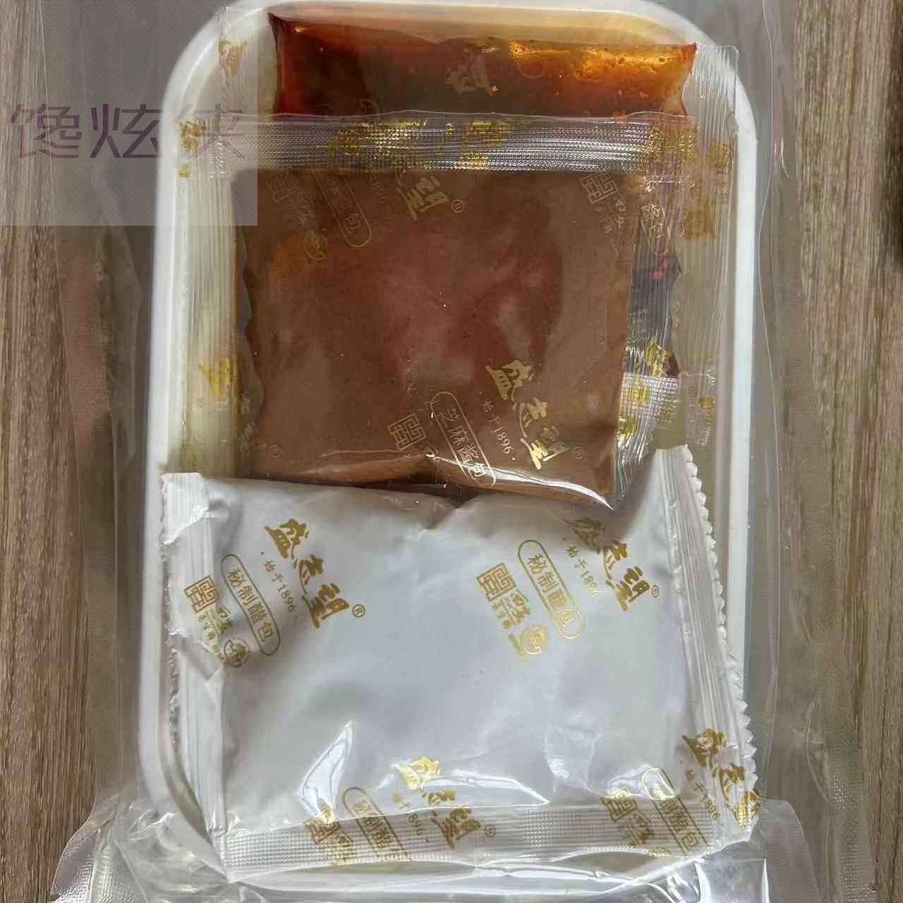 盛志望麻酱凉皮西安清真红油手工凉皮面皮开袋即食陕西特产美食