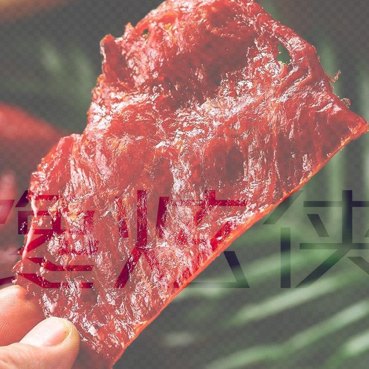 老狮夫猪肉脯大片原切猪肉干福建泉州特产老闽南休闲零食纯猪肉铺
