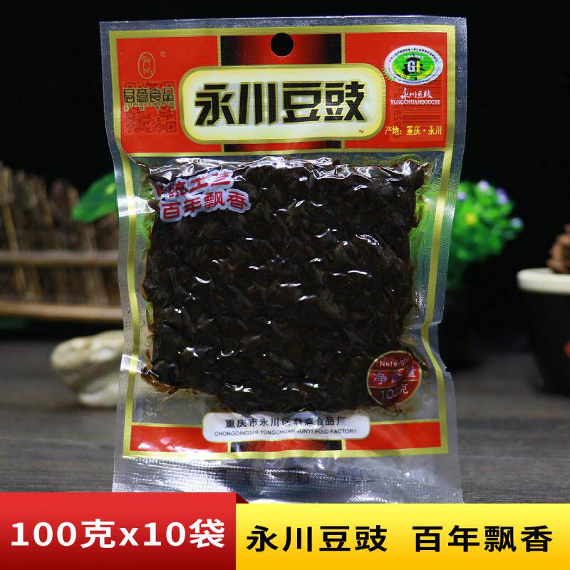 正宗君意永川豆豉100g酱香四川重庆特产豆食干豆豉回锅肉调料