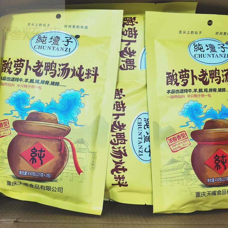 纯坛子酸萝卜老鸭汤炖料450g重庆特产火锅料特色清汤料包煲汤调料