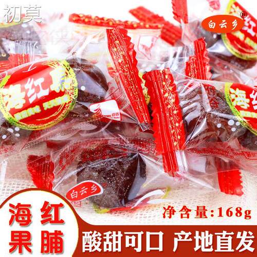 海红果 府谷特产酸甜果普 果脯百吃不厌蜜饯白云乡果脯蜜饯小袋装