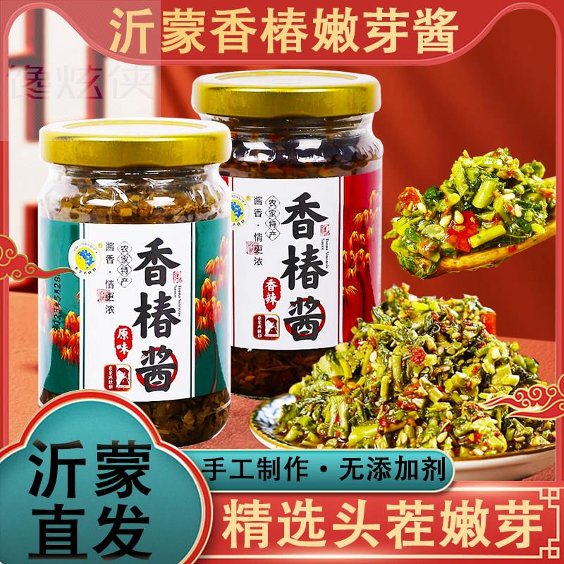 央妈央妈推荐香春嫩芽酱沂蒙山特产头茬香椿芽拌饭拌面下饭菜