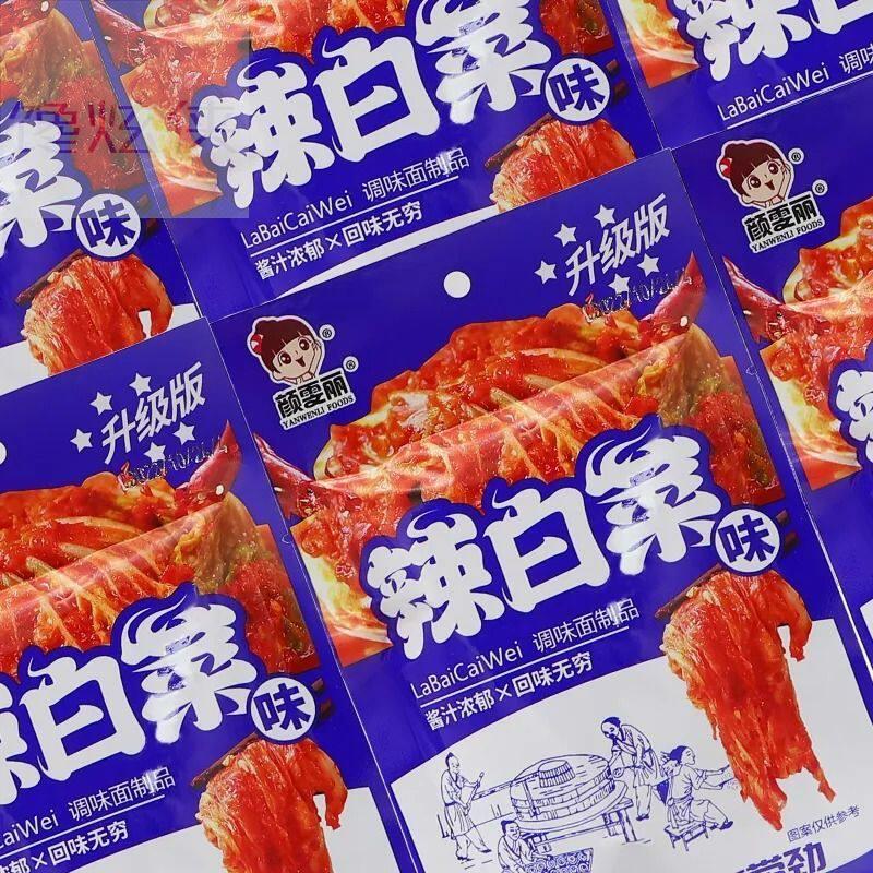 颜雯丽辣白菜味辣条童年怀旧麻辣面筋零食儿时解馋辣片休闲小吃