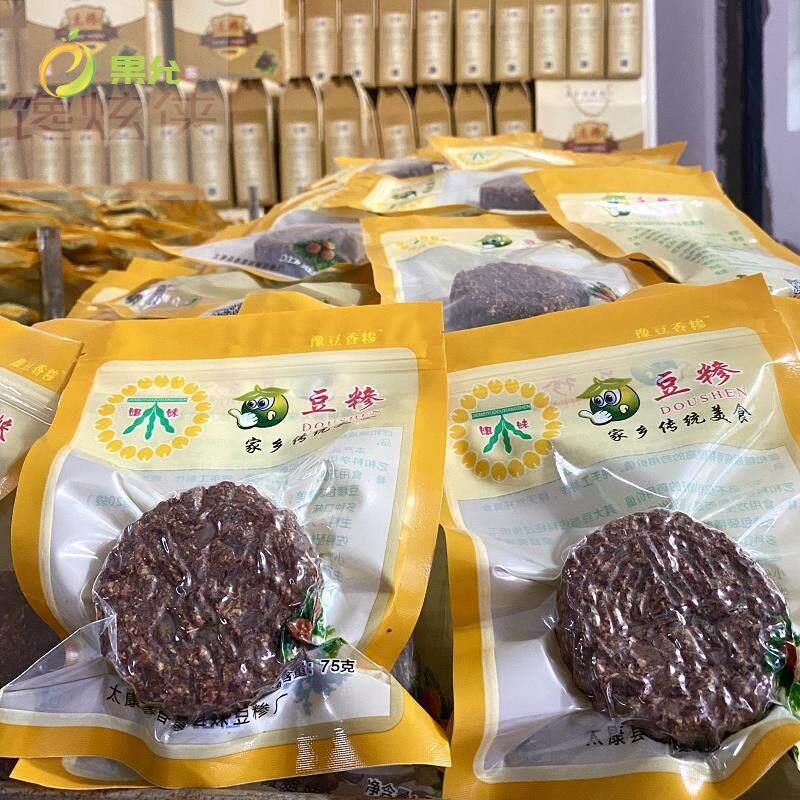 河南周口太康特产五香麻辣臭豆糁豆婶豆酱豆饼子真空包装即食