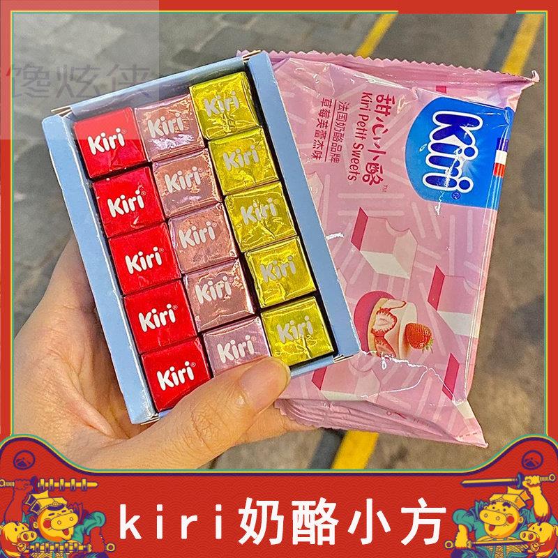奶酪小方凯芮甜心小酪奶油奶酪乳酪小块芝士即食干酪儿童休闲零食
