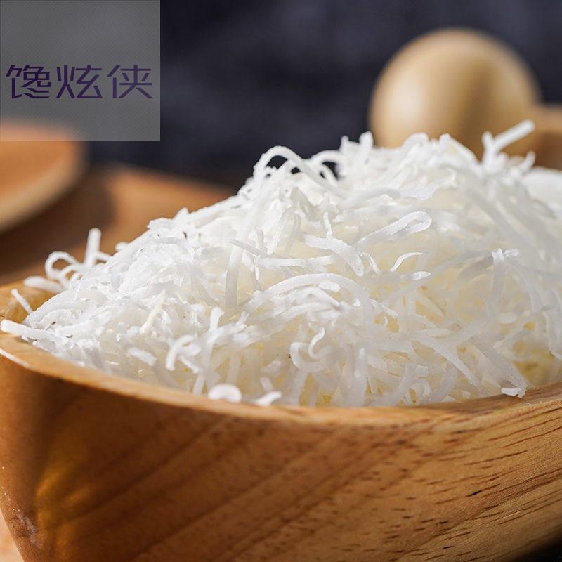 海南特产椰丝条500g泡鲁达甜品月饼面包蛋糕椰条椰蓉烘焙原料馅料